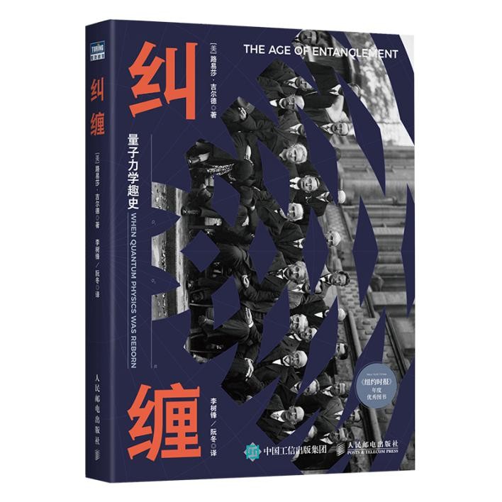 一封发给中国航天员的信,一封寄往太空的信