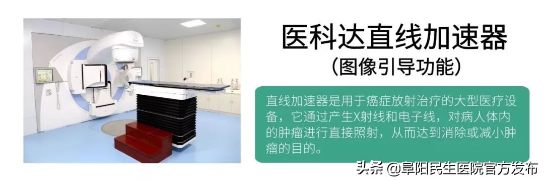 阜阳市民生医院简介,阜阳民生医院医疗水平怎么样