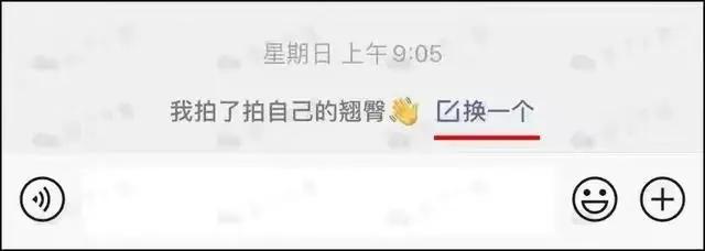 微信一口气更新十个功能,微信更新来了新增4个实用功能