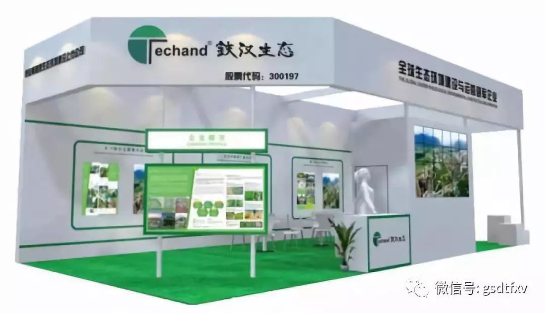 铁汉生态中报最新消息,铁汉生态净资产