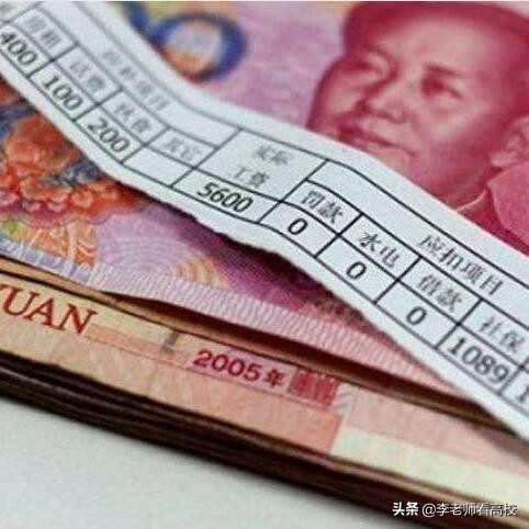 各大名校毕业生工资,各高校应届生薪酬排行榜