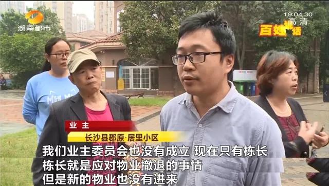 业主欠水费物业公司能否停水,业主因水井房渗水欠缴物业费