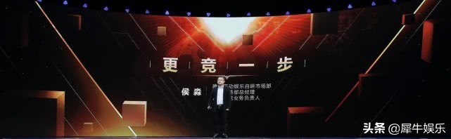 如何看待IP塑造和价值UP2019腾讯新文创生态大会给答案