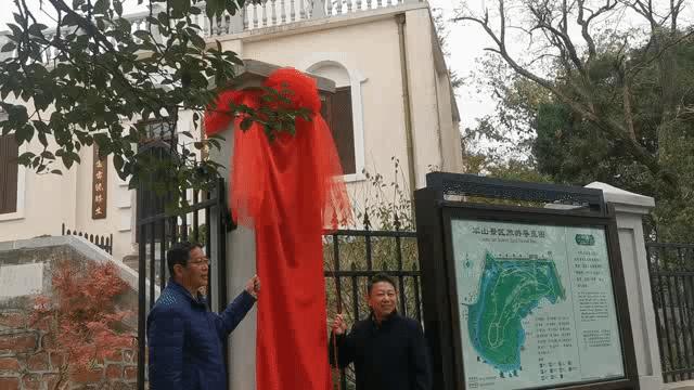 南通狼山国家森林公园虞楼、军山气象台今日隆重开馆