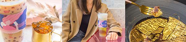 乳清胶原蛋白奶茶,胶原蛋白饮品奶茶