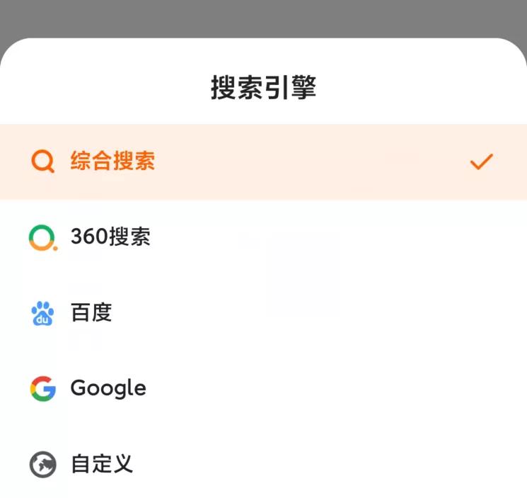 360搜索全是代码,360搜索的功能