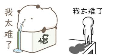 盘点！2019网络黑话！中博学员如何使用呢？