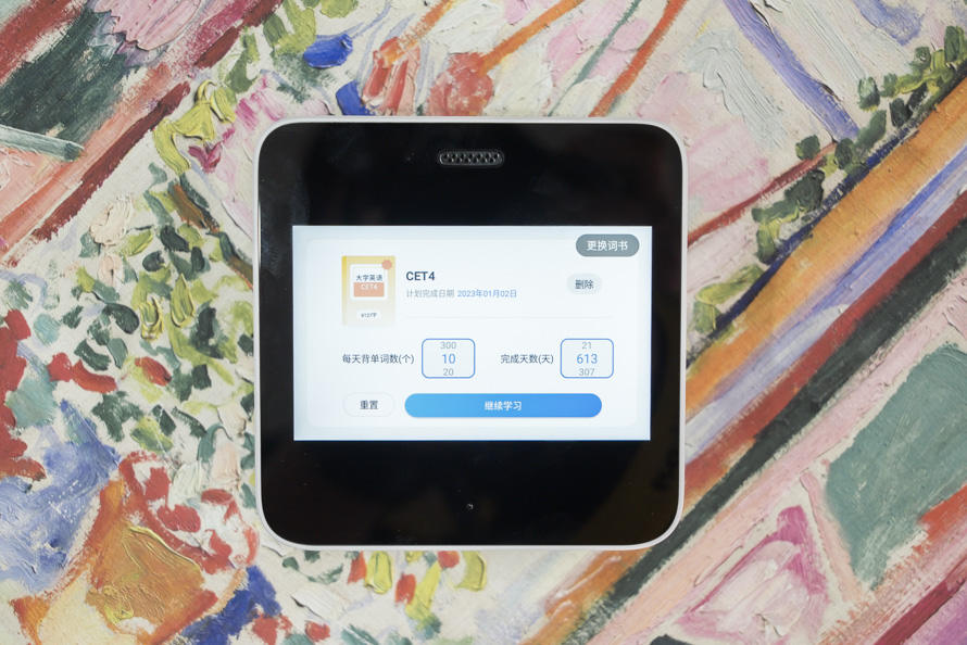 作业帮喵喵机智能错题学习机,喵喵错题机推荐