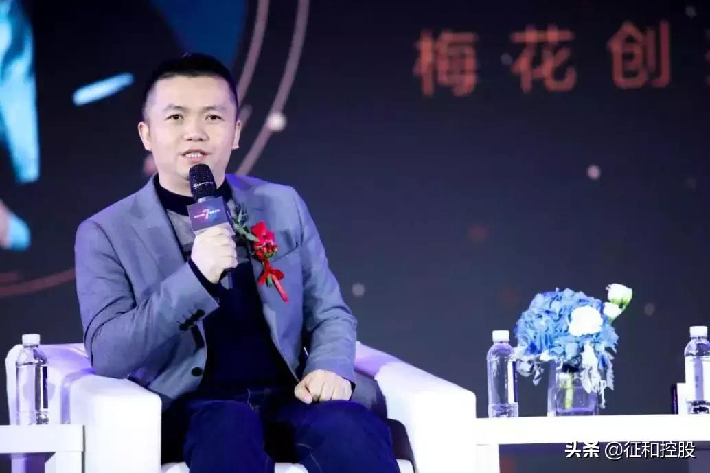 征和要闻|解码资本寒冬投资逻辑征和惠通付竞对话中国顶尖LP/GP