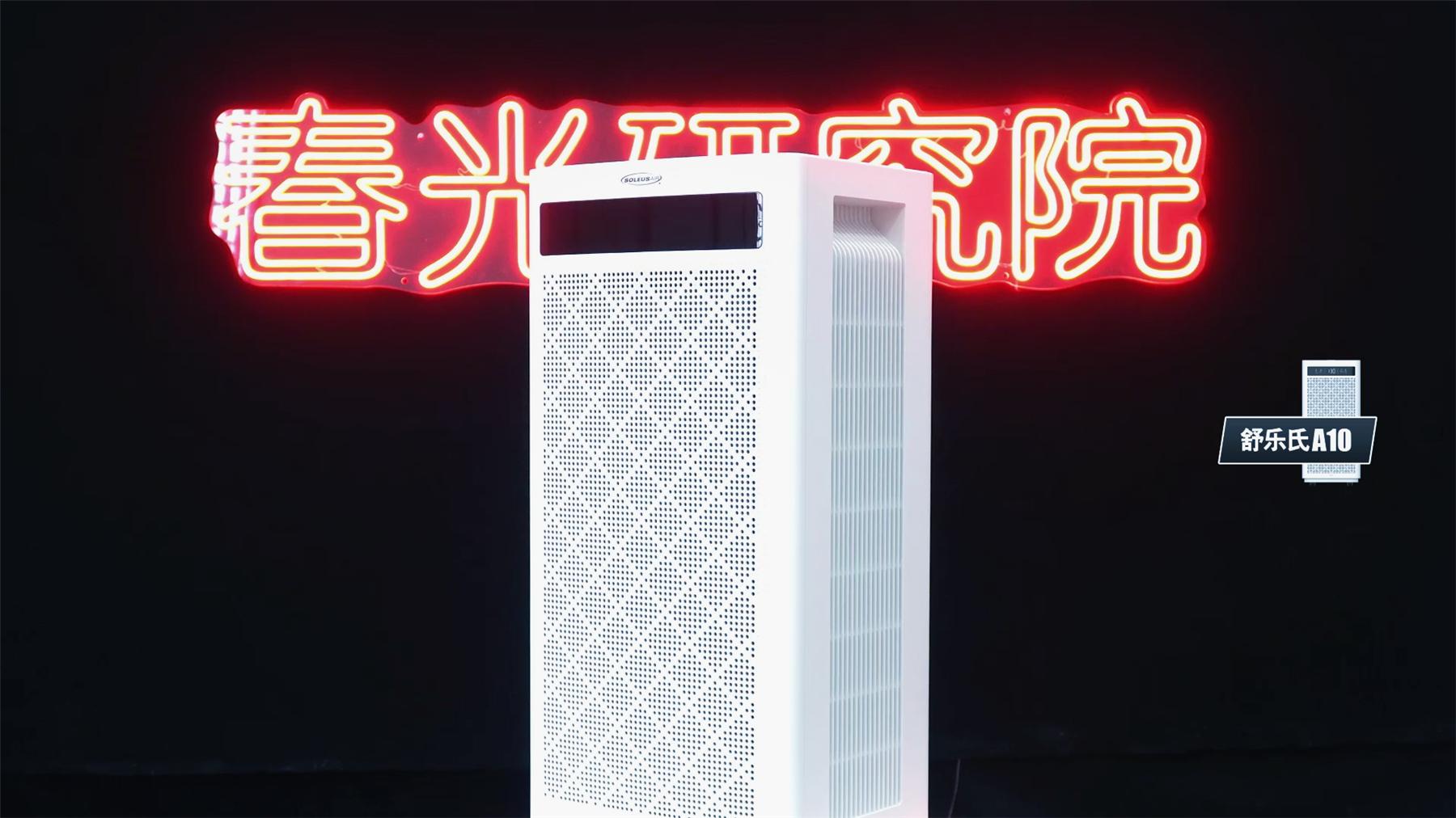 352空气净化器和舒乐氏对比测评,352空气净化器和戴森哪个好