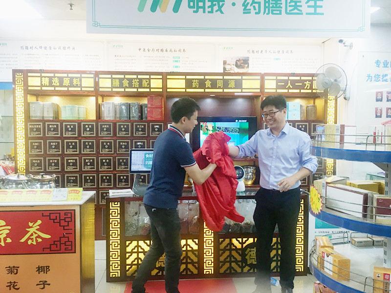 明我健康服务有限公司电话,明我营养健康中心