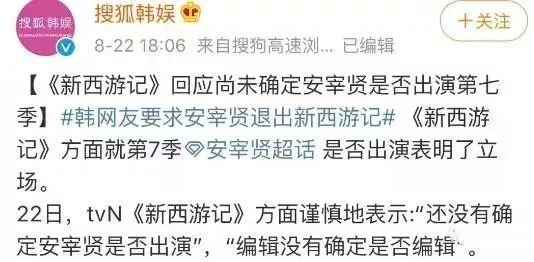 安宰贤：“具惠善，你乳房不性感了，咱们离婚吧！”