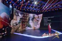 石头创业,石头创业项目