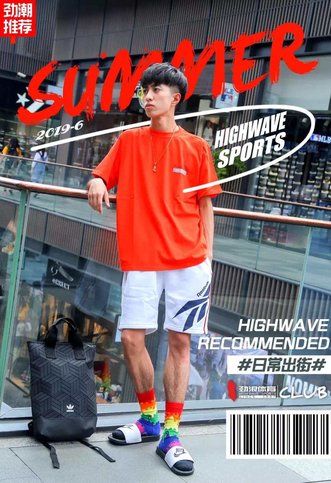 这个“反人类”的穿搭组合,竟然在夏天成了街拍利器