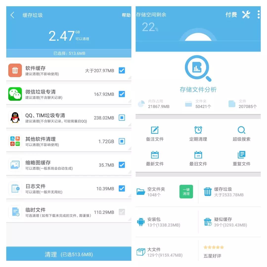 8个小众神仙app,神仙app推荐小众治愈