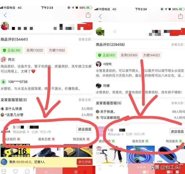 副业操作闲鱼宝妈也可以月入5000,闲鱼月入1万的操作步骤