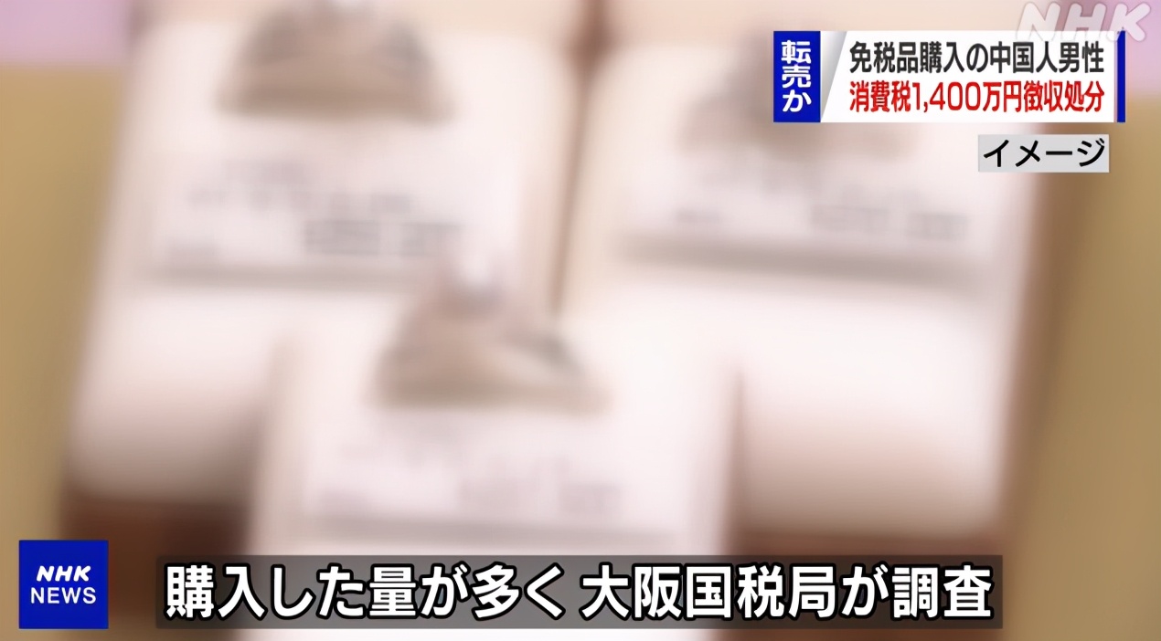 日本关税下调了吗,日本关税减免项目