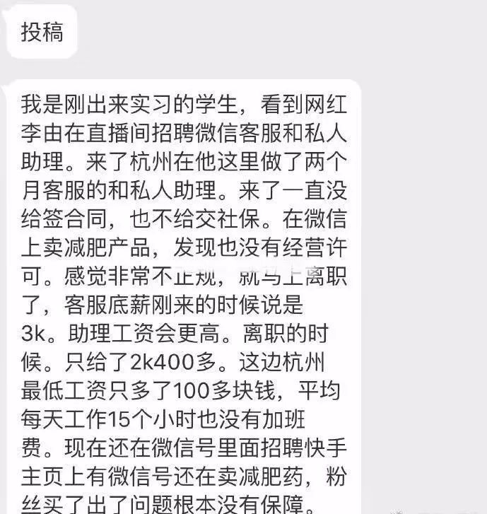 林恩如高清大图,林心如与杨超越
