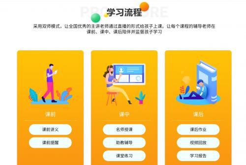 读书郎学生平板v50,读书郎学生平板有哪些功能