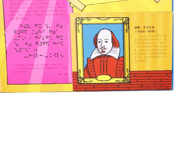 最简单的立体纸艺,立体纸艺的技术与制作