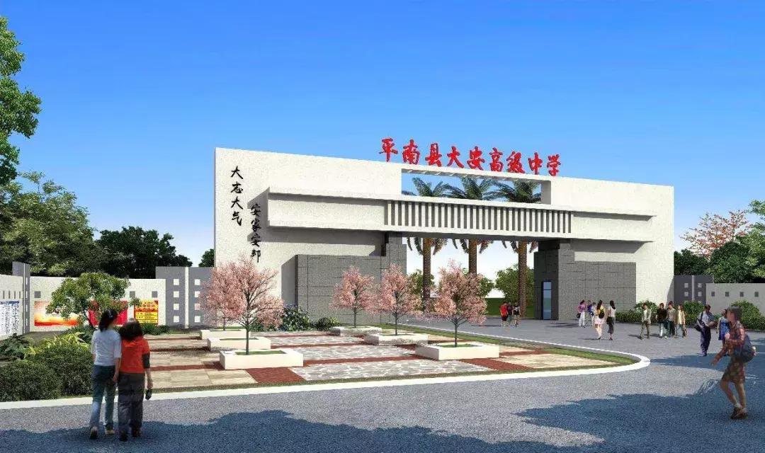 贵港新学校最新消息,贵港高中新校区新消息