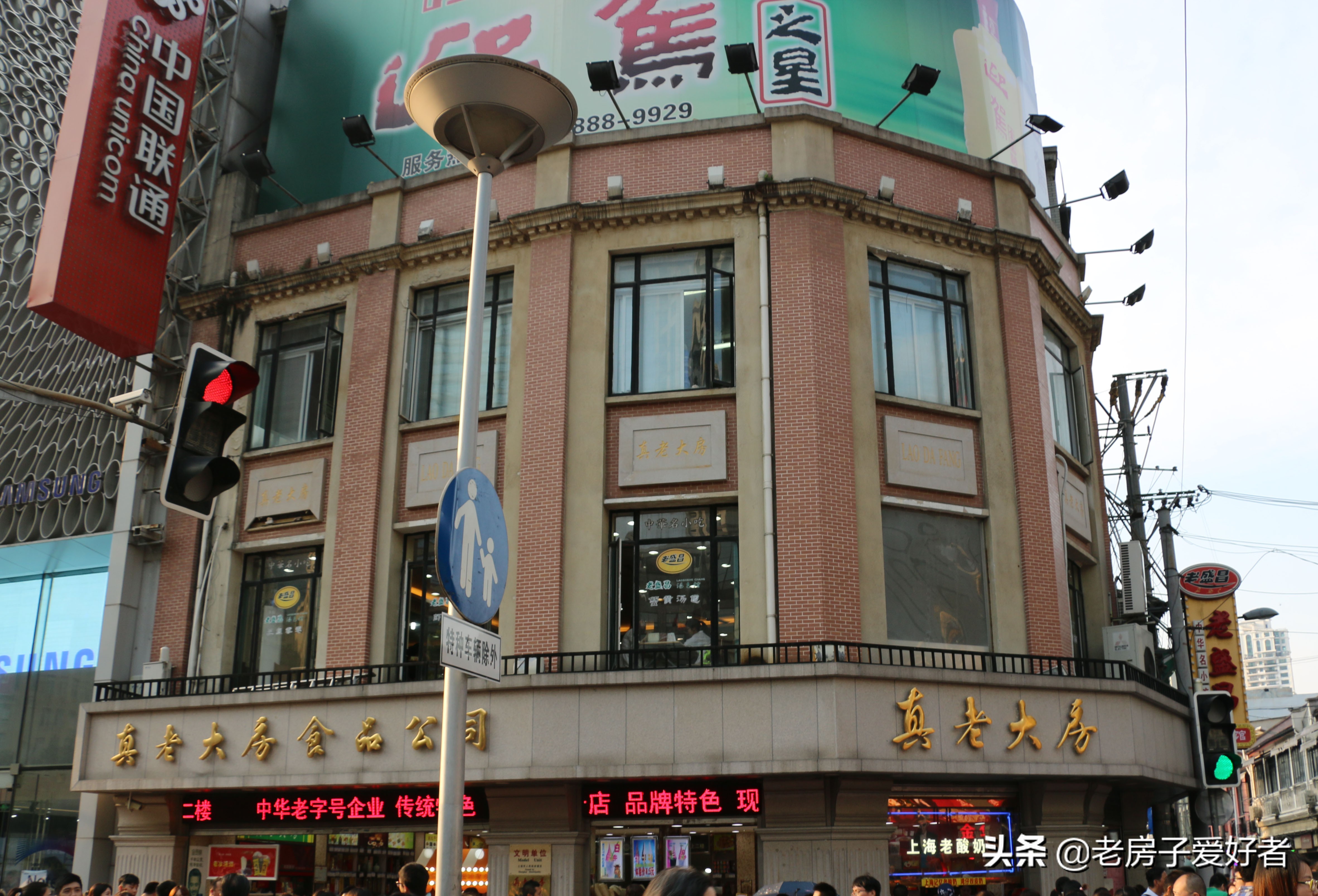 南京东路历史建筑,南京历史文化街区保护规划