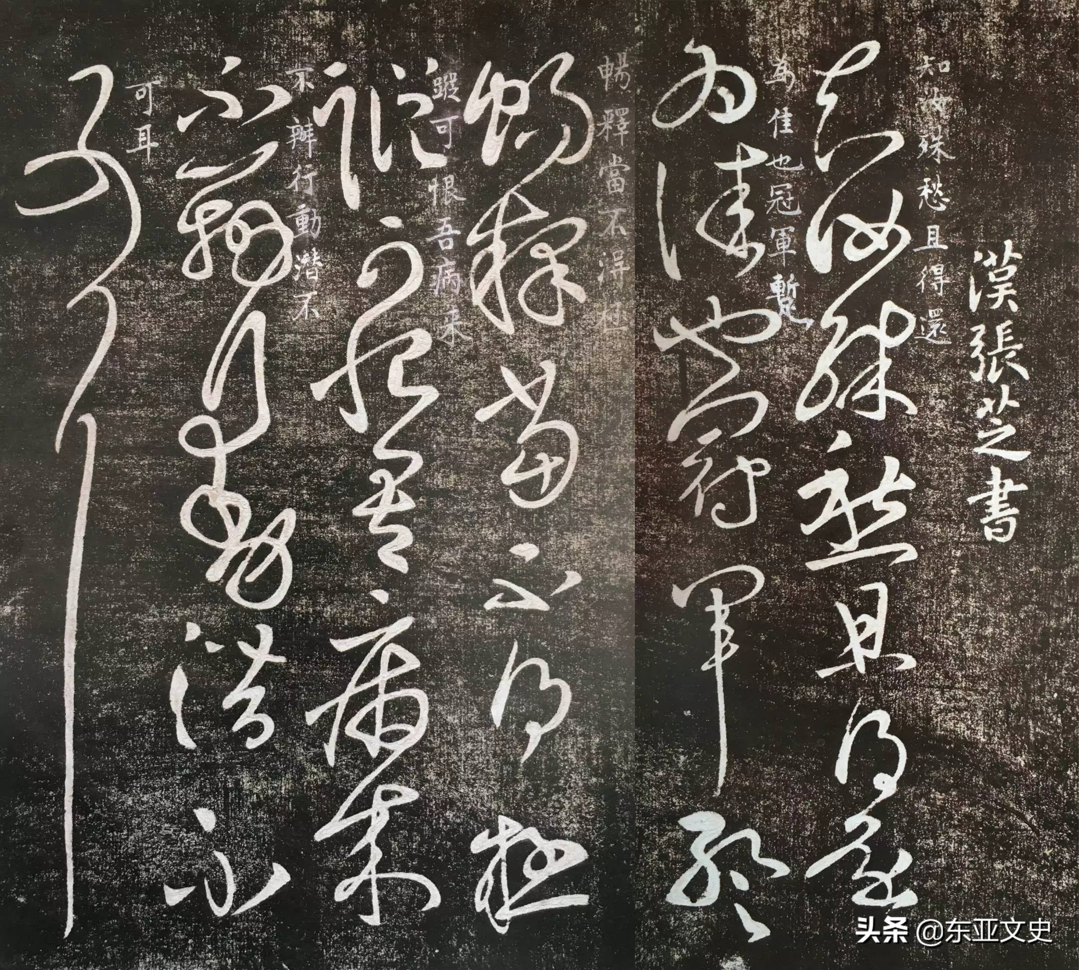 古质今妍：毁誉参半的田英章楷书是否值得学习？书友看后恍然大悟