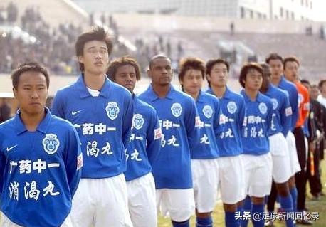 广州太阳神足球队,足球记忆广州恒大