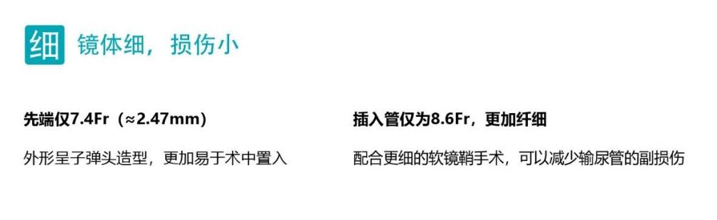 输尿管电子软镜,江苏一次性输尿管软镜