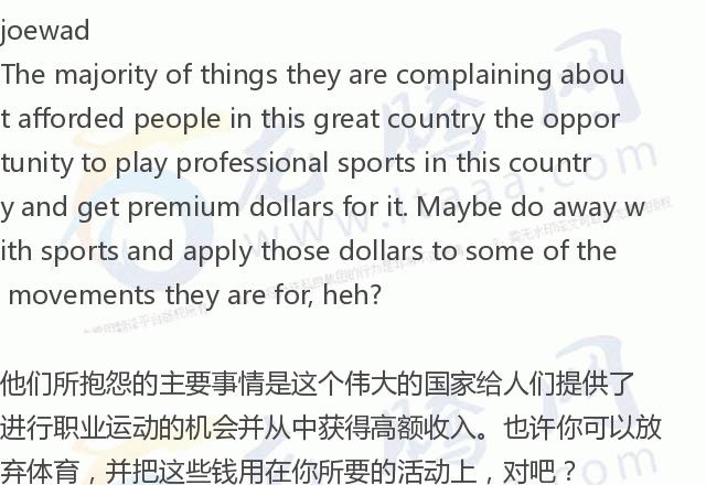 龙腾网美国评论,龙腾网美国媒体