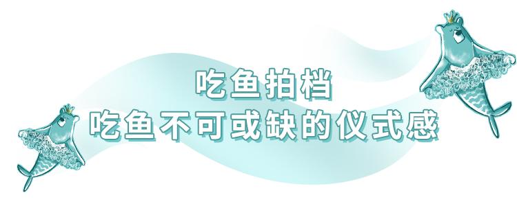 女生同行4.9折开吃！这家“网蓝”酸菜鱼店太“偏心”