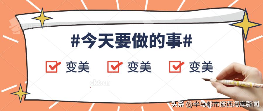 记者探访整容机构,记者暗访黑心整形医院