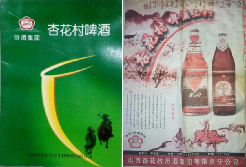 山西啤酒排行榜前十名,山西出产的啤酒有哪些品种