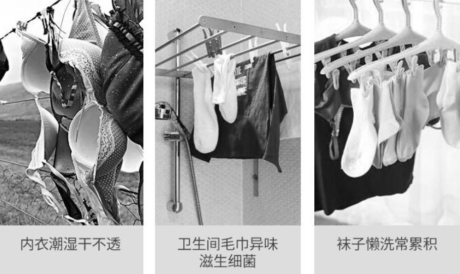 能杀菌、祛味、烘干衣物的便携干衣盒，三种模式呵护*处私**健康