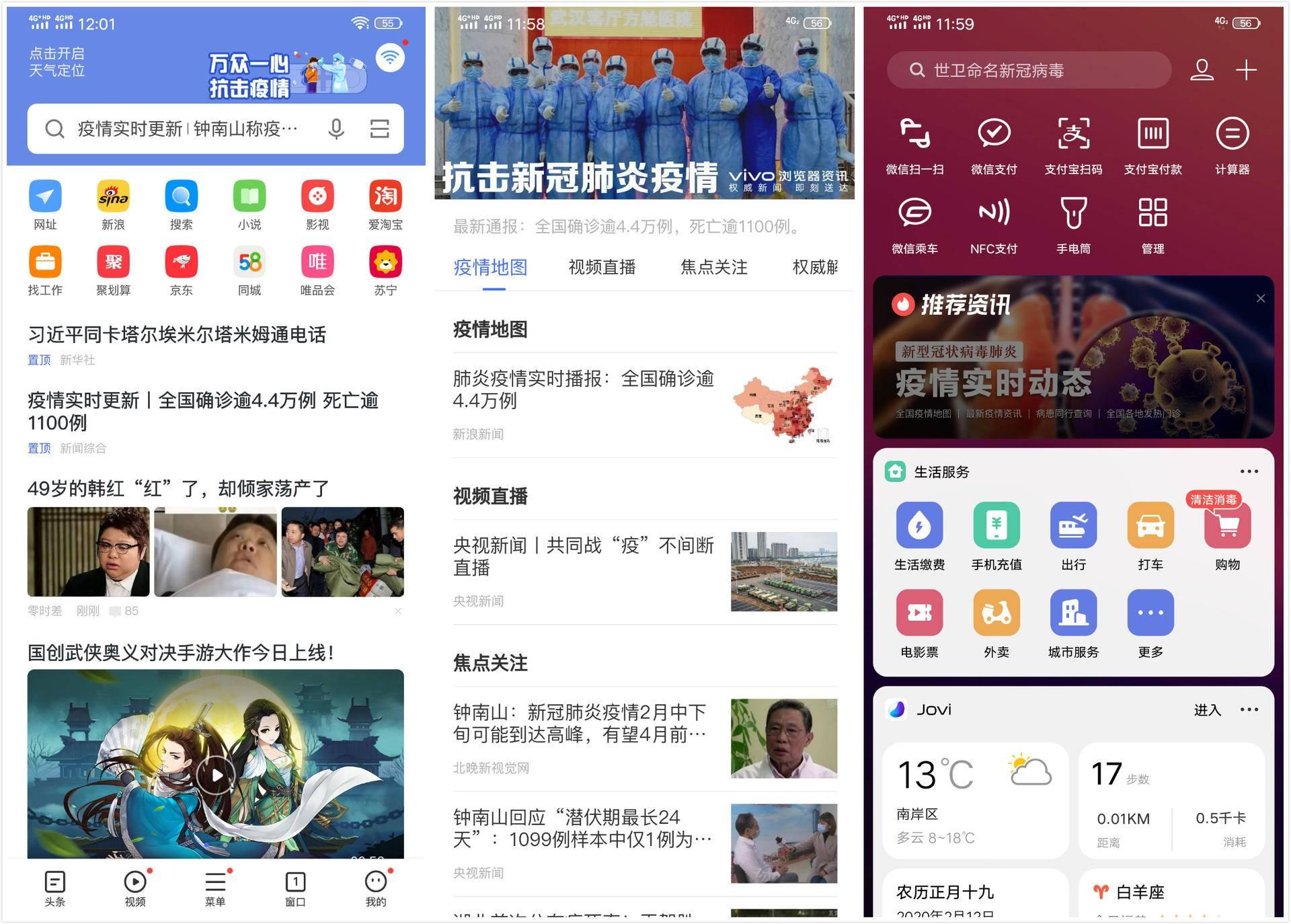 vivo娴嬮噺浠櫒杞欢,vivo涓撶敤娴嬮噺杞欢