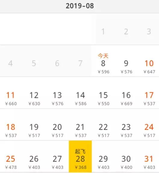 8月去厦门旅游5天4晚特惠,八月厦门机票便宜吗