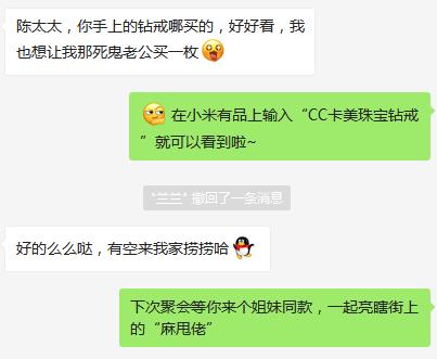 钻戒真实揭秘,钻戒便宜内幕