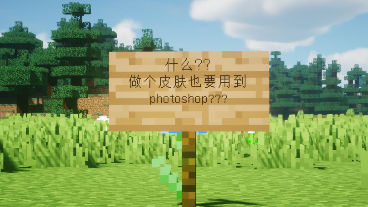 我的世界mc鲜有人知的9种隐藏模式,我的世界mc里三个匪夷所思的特性