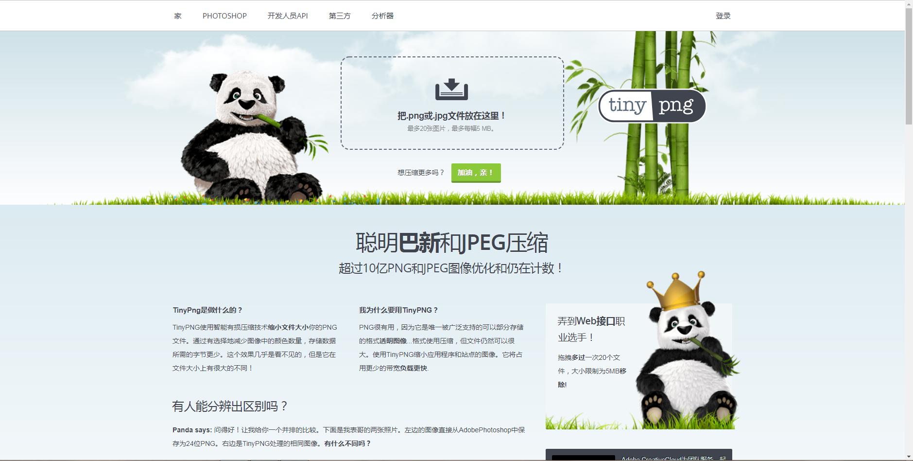 6款超棒的在线工具合集,30款在线工具