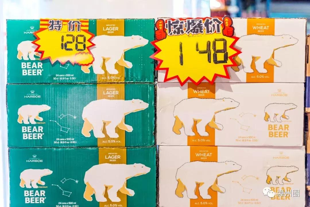 3年!终于等到漳州这家进口超市大活动!剁手*党**们,冲鸭!