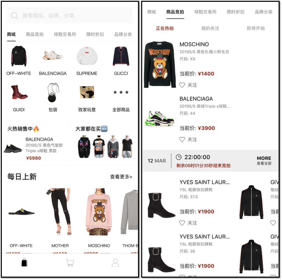 买潮鞋哪个app便宜正品,如何用最便宜的钱买大牌的鞋