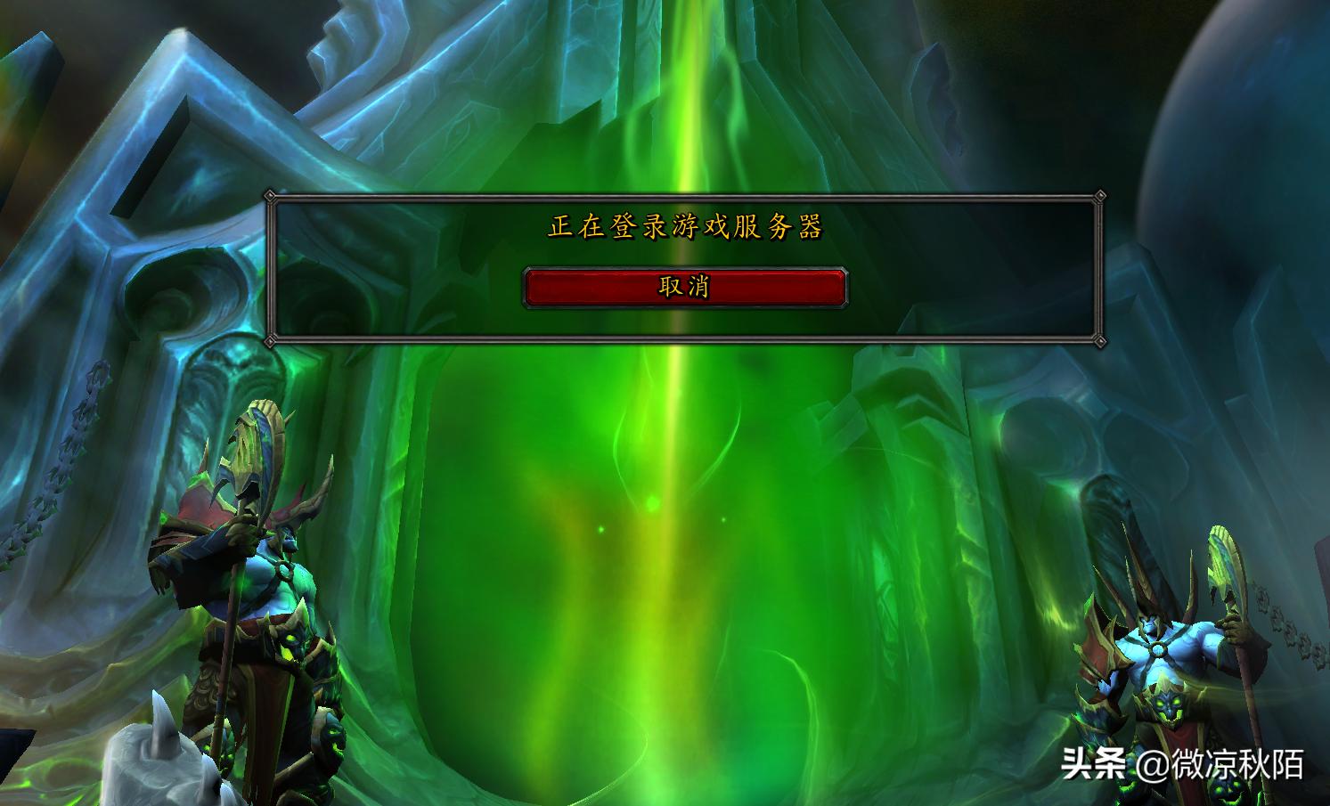 魔兽世界服务器遭受攻击,魔兽世界wlk服务器崩了