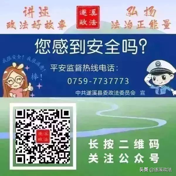 购买口罩被骗报警能追回吗,买口罩被骗报警追回