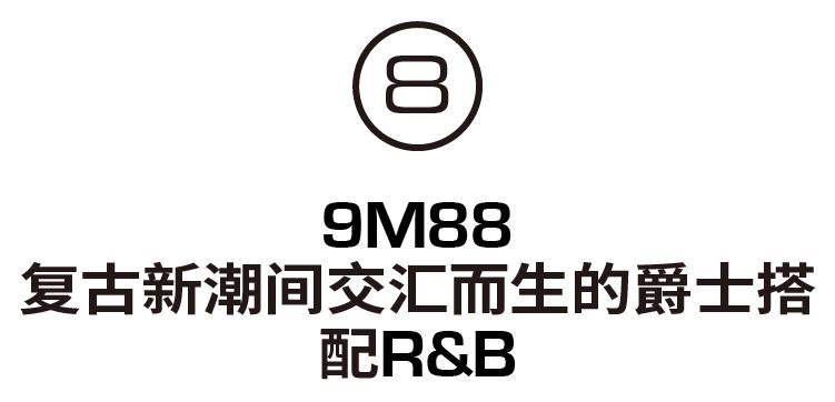 DazedxAppleMusicI跟随瞩目新人追逐青春的音浪「上」