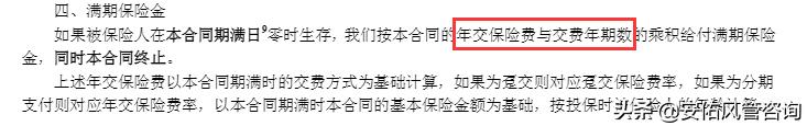 年金保险万能账户复利,年金保险irr如何计算