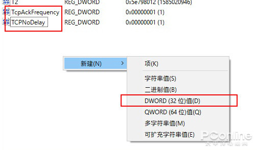 win10卡顿必做优化,游戏怎样设置解决卡顿