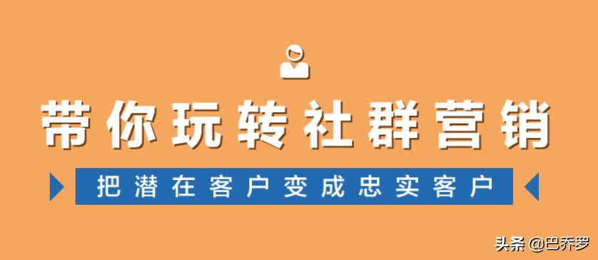 钱大妈使用的是社群营销手段吗,钱大妈营销模式与经营之道