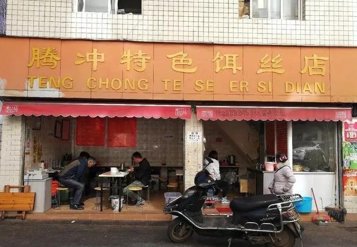 哪种饵丝最好吃,又好吃又简单的饵丝