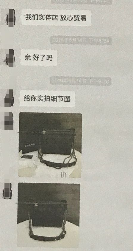 代购找代购,男子花2万多元买了一大包纸巾……