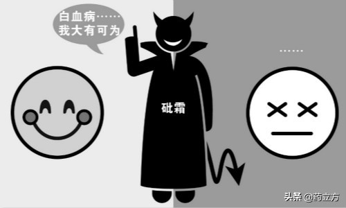 男子无意间发现自己的妻子往药里放*霜砒**,谁知是这是为了给他治病